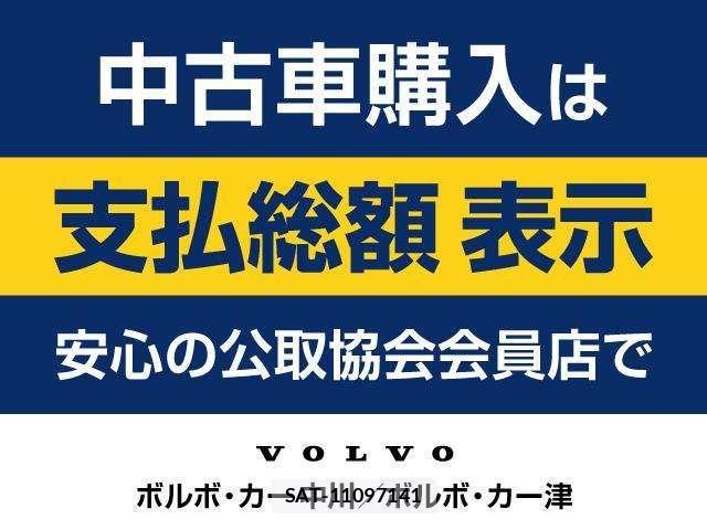 Volvo XC60 2024-07 1294726-4