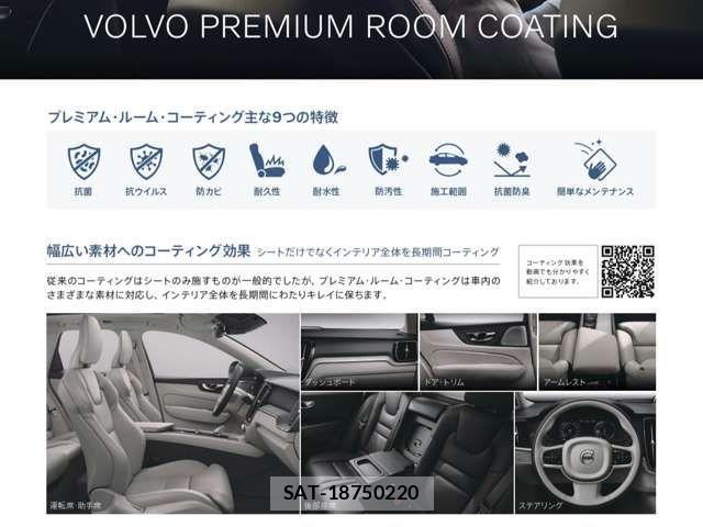 Volvo XC60 2024-07 1333876-11