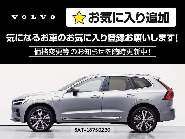 Volvo XC60 2024-07 1333876-3