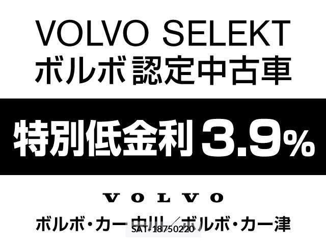 Volvo XC60 2024-07 1333876-6