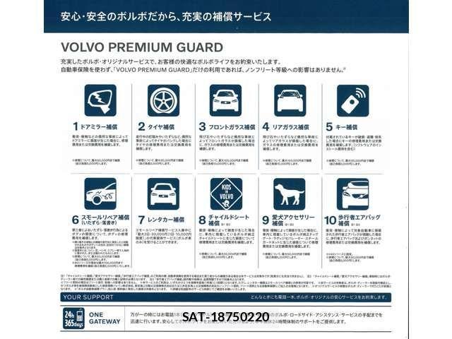 Volvo XC60 2024-07 1333876-8