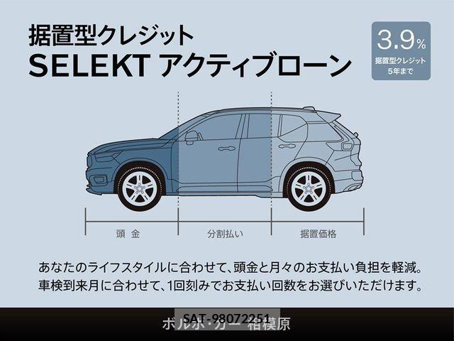 Volvo XC60 2024-06 6915072-3