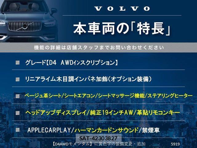 Volvo XC60 2019-09 7061289-2
