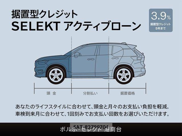 Volvo XC60 2018-04 7226822-3