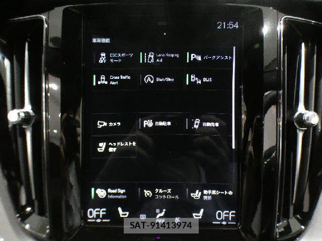 Volvo XC60 2019-12 7226825-15