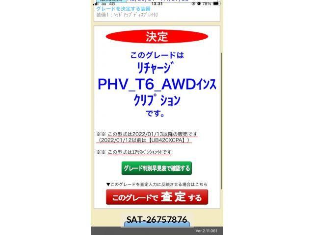 Volvo XC60 2022-03 7330997-0