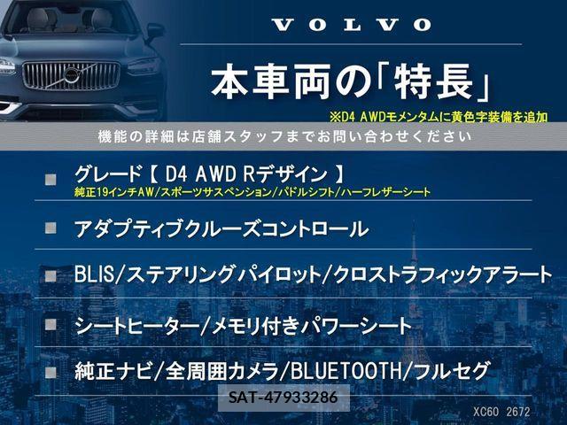 Volvo XC60 2018-05 7360374-2