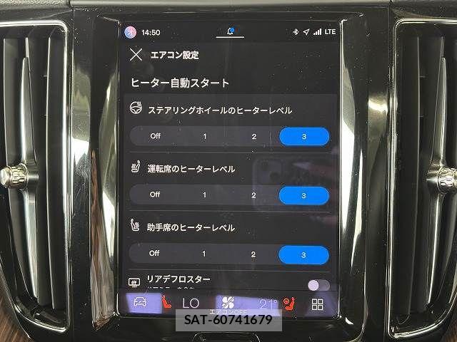 Volvo XC60 2021-12 7503562-8