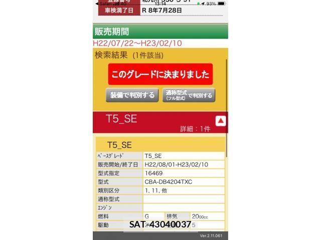 sat car