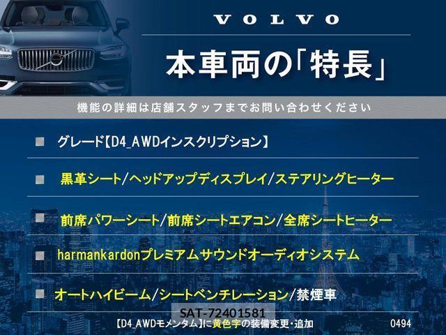Volvo XC60 2019-12 7964313-2