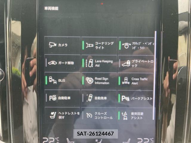Volvo XC60 2018-06 8102561-26