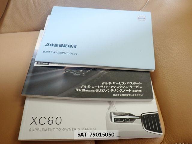 Volvo XC60 2020-07 8528089-27