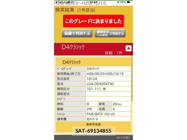 Volvo XC60 2017-10 8564015-0