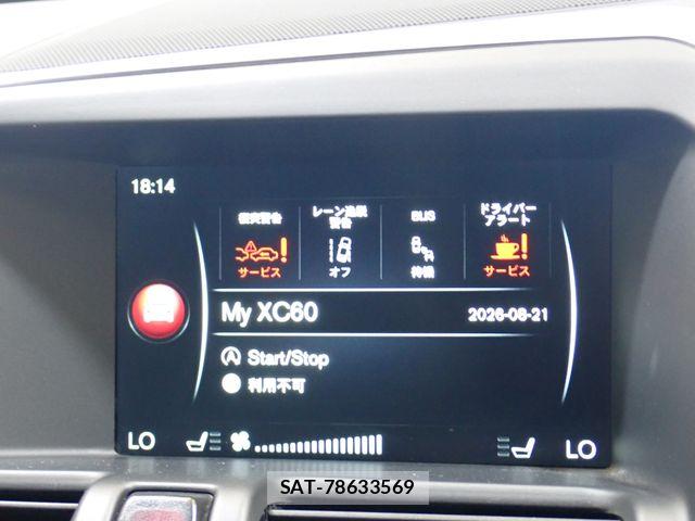 Volvo XC60 2014-09 8629603-17