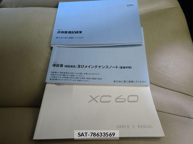 Volvo XC60 2014-09 8629603-25