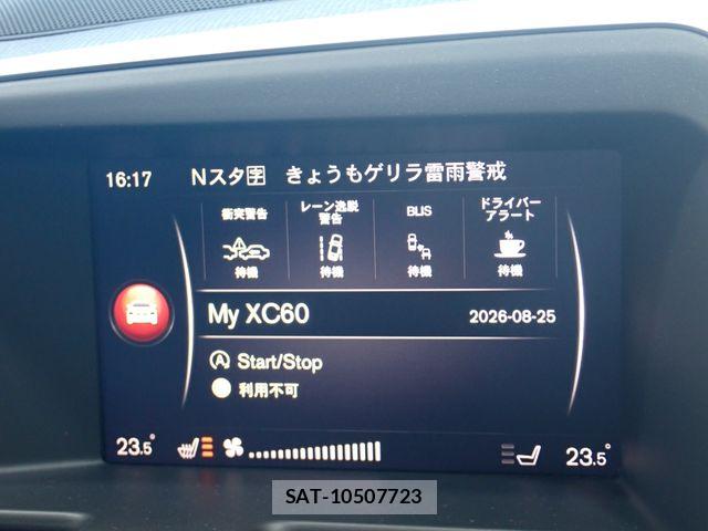 Volvo XC60 2017-10 8629604-17