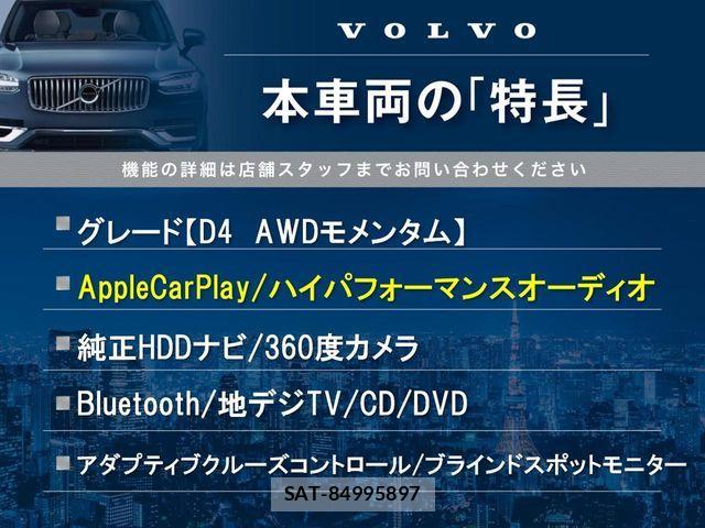 Volvo XC60 2019-12 8667113-2