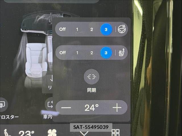 Volvo XC60 2024-06 8797876-9