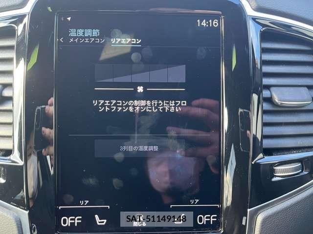 Volvo XC90 2022-06 1610544-10