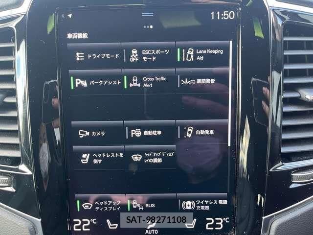Volvo XC90 2022-07 1830018-4