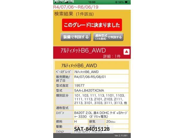 Volvo XC90 2023-08 5882249-0