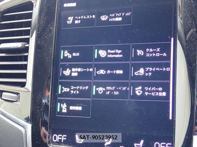 Volvo XC90 2019-06 6615541-20
