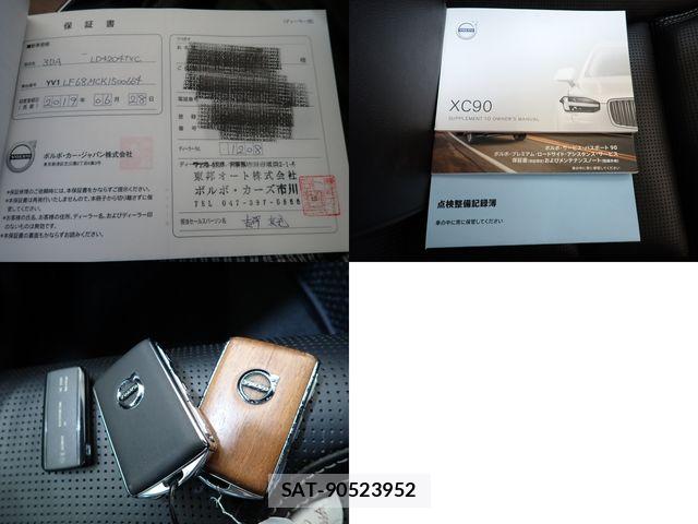 Volvo XC90 2019-06 6615541-29