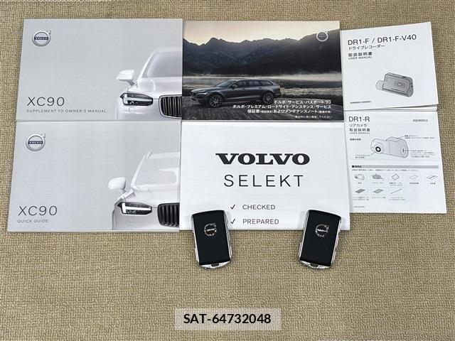 Volvo XC90 2021-01 6753820-18