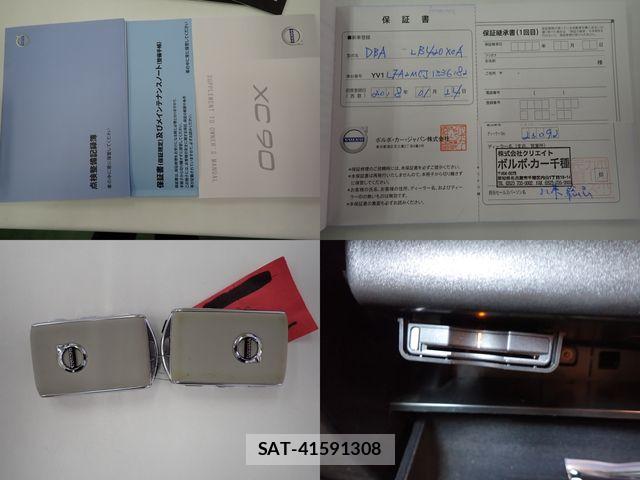 Volvo XC90 2018-01 7252767-29