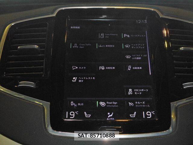 Volvo XC90 2020-12 7360380-16