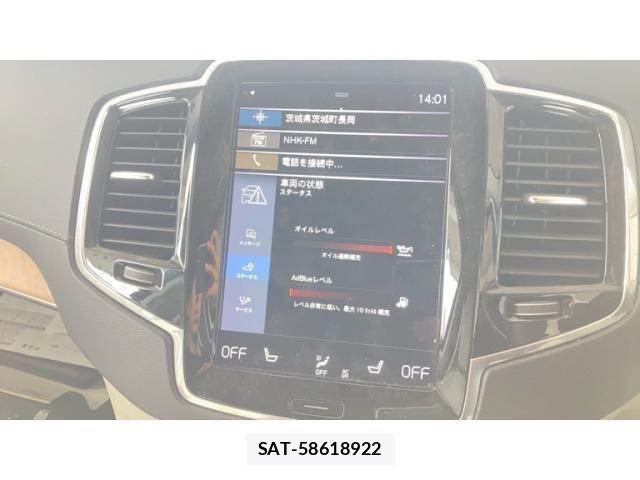 Volvo XC90 2019-05 7621171-13