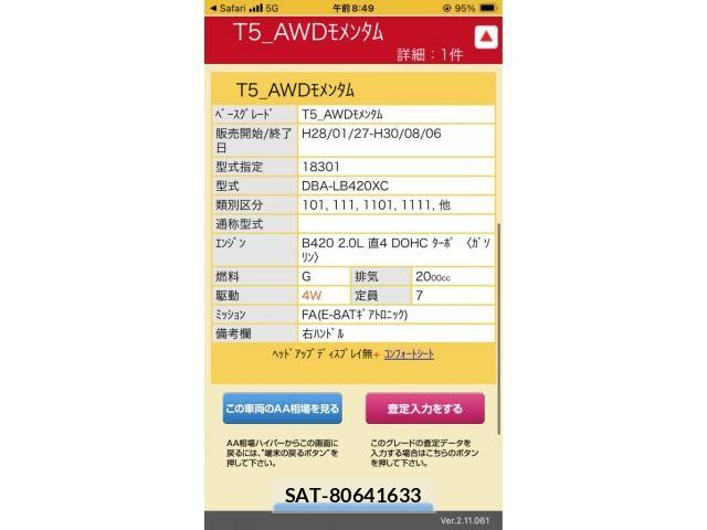 sat car