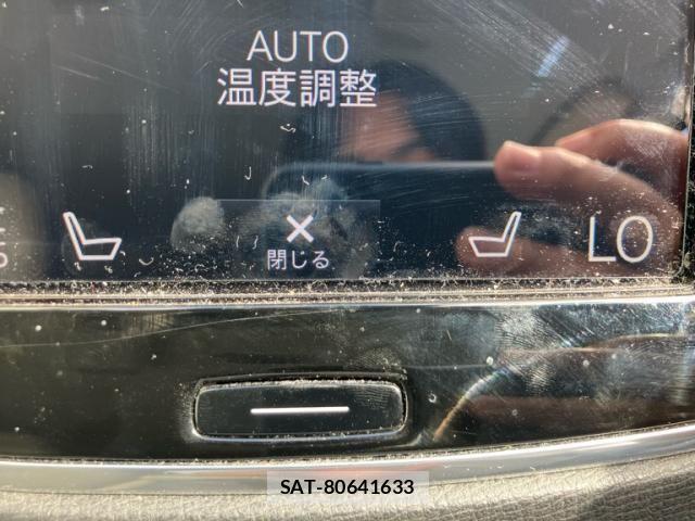 Volvo XC90 2017-03 7730488-24