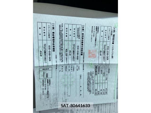 Volvo XC90 2017-03 7730488-29