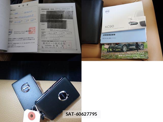 Volvo XC90 2018-05 7730489-29