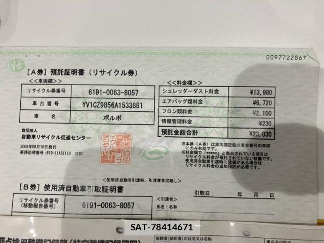Volvo XC90 2009-08 7790297-24