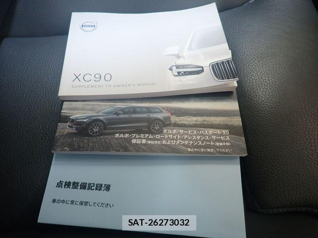 Volvo XC90 2020-06 7880353-27
