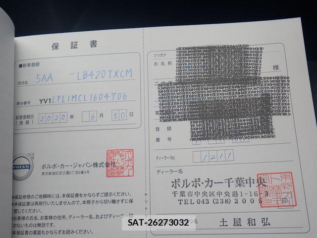 Volvo XC90 2020-06 7880353-28
