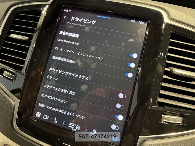 Volvo XC90 2023-09 8039056-26