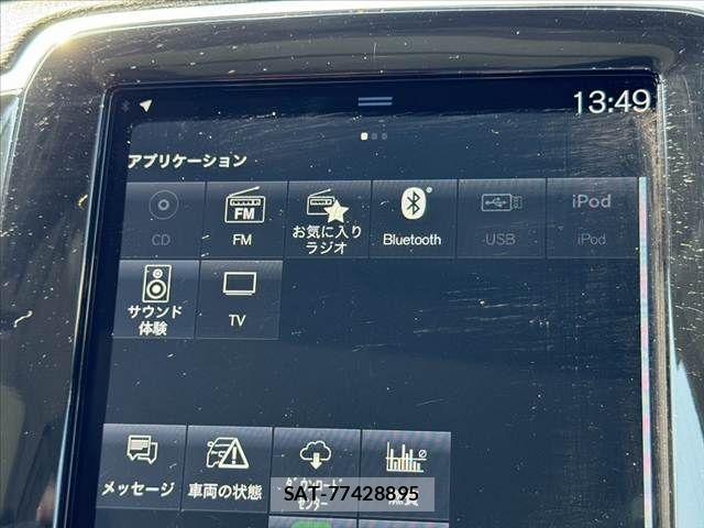 Volvo XC90 2020-07 8039055-22