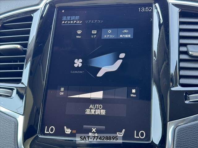Volvo XC90 2020-07 8039055-3