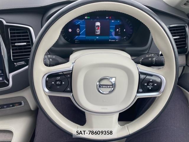 Volvo XC90 2023-02 8247100-10