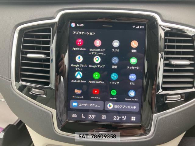 Volvo XC90 2023-02 8247100-23