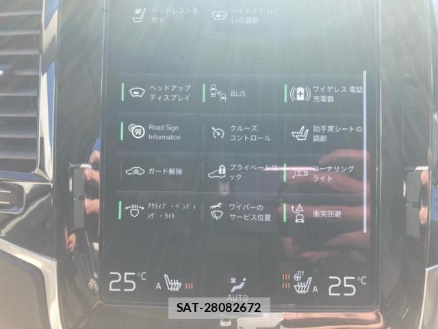 Volvo XC90 2021-07 8317921-18