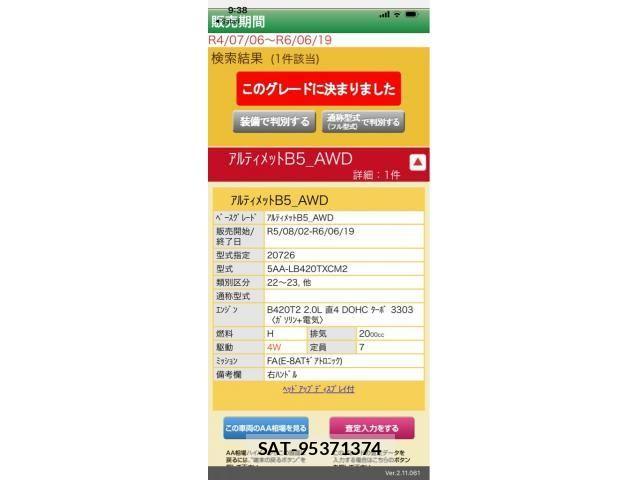 Volvo XC90 2024-01 8355860-10