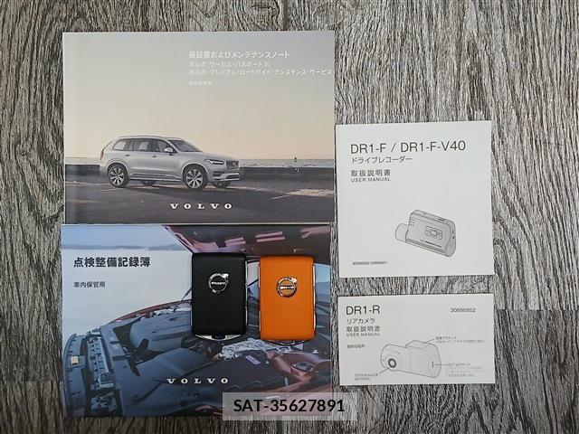 Volvo XC90 2022-06 8369646-19