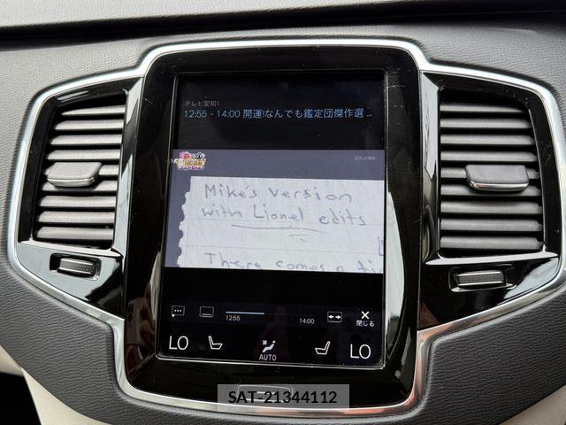 Volvo XC90 2020-05 8372349-21