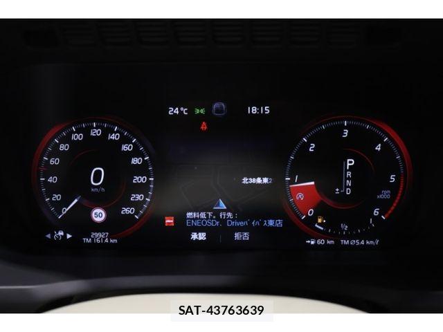 Volvo XC90 2021-02 8528090-23