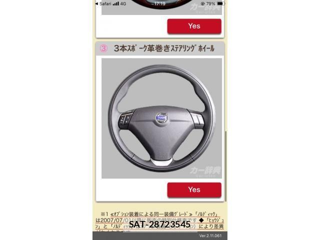 Volvo XC90 2007-09 8629616-1