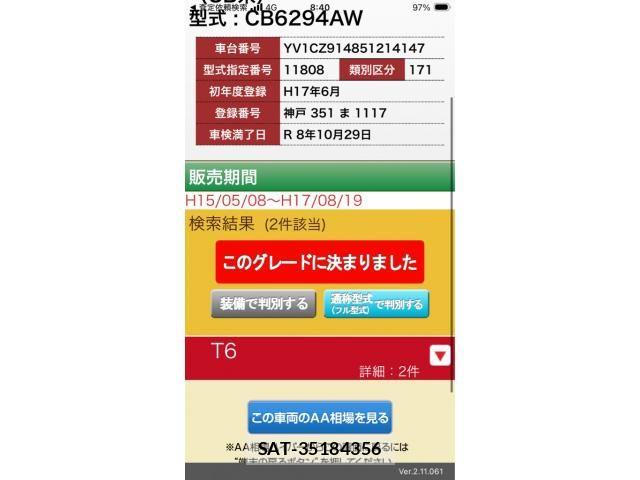 sat car